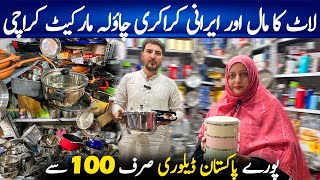 Laat Ka Mall  Chawla Market Karachi  Nazeer Crockery  Irani Crockery Wholesaler KarachiChef Uzma [upl. by Nataniel]