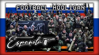 Ты футбольный хулиган  Youre a Football Hooligan Espanola Battalion EnglishRussian [upl. by Sitruc]