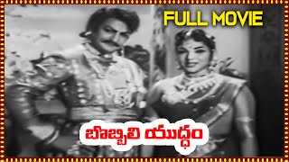 Bobbili Yuddham Telugu Full Movie  N T Rama Rao Jamuna  Telugu Movies [upl. by Neelyahs]