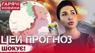 ЯКІ ОБЛАСТІ УКРАЇНА НЕ ПОВЕРНЕ ПІСЛЯ ВІЙНИ [upl. by Forcier]