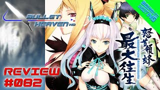 Bullet Heaven HD 082  DoDonPachi SaiDaiOuJou Xbox 360 [upl. by Lomaj454]