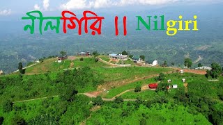 Nilgiri bandarban Bangladesh ।। Nilghiri hill resort bandarban ।। নীলগিরি হিল রিসোর্ট বান্দরবন [upl. by Ada]