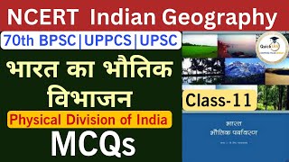 NCERT Indian Geography MCQs  Class11  BPSC  UPPCS  UPSC  Physical Geography Quickias [upl. by Ellerred]