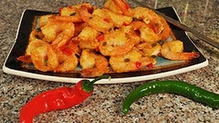 Recipe for Spicy Garlic Shrimp 깐풍새우 [upl. by Enahpad]