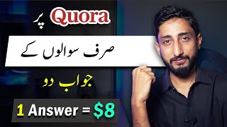 Online Earning By Simply Answering The Questions At Quora Without Investment [upl. by Morvin]