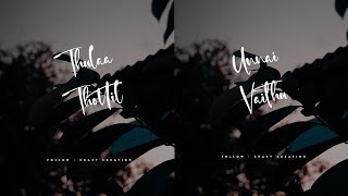 Thula Thoitil Unna Vaithu 🤩❣️whatsapp status❣️tamil❣️love songs tamil❣️new songs tamil❣️ [upl. by Ahsoek]