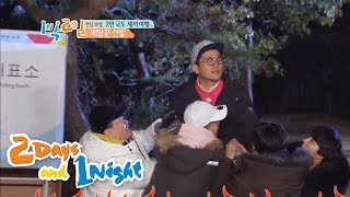 Kim Joon Ho Has to Wake Up at 4am 2 Days amp 1 Night Ep 529 [upl. by Chouest808]