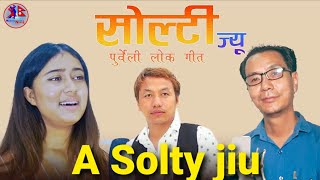 A SOLTI JIU ।। New Purbeli Lokgit । Rachana Rimal । Rajsukra Limbu । Purbeli Gaunle [upl. by Nitsew]