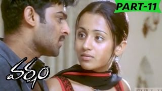 Varsham Full Movie Part 11  Prabhas Trisha Gopichand [upl. by Yror]