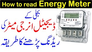 How to check digital electric meter reading in Pakistan  Kwh meter [upl. by Malinowski]