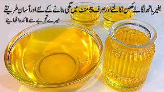 Desi Ghee  New and very easy method  Pure ghee  Ghee  Informative and useful  Butter [upl. by Dryden987]