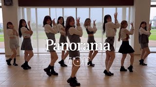 Panorama  IZONE cover 新潟国際情報大学 VVS [upl. by Ahsinaj266]