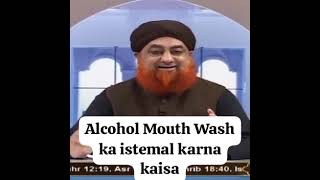 Alcohol Mouth wash ka Istemal Karna Kaisa  Mufti Muhammad Akmal Madani Sahab [upl. by Juana345]