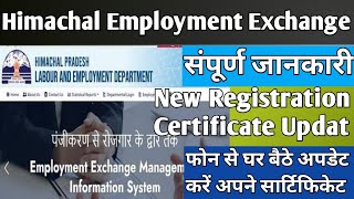 Hp employment exchange online registration  how to apply employment exchange in online  NEWS BUDDY [upl. by Immanuel474]