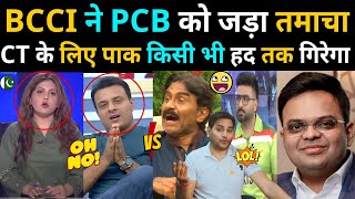 BCCI slapped PCB Pakistanis started crying 😀 [upl. by Elsi]