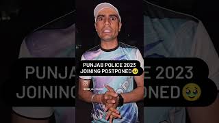 Punjab Police 2023 Bharti joining New Updatesadnews 🥹sadnewstoday 🥹shorts latestupdate share [upl. by Atekram]