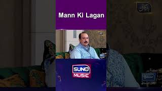 Mann Ki Lagan  Rahat Fateh Ali Khan  Suno Music [upl. by Ritz]