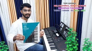 HARDIMAN THE FIDDLERELECTRONIC KEYBOARDTRINITYGRADE  05 2019 2022 GEORGE [upl. by Airoled]