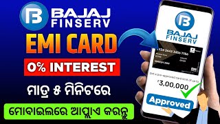 How to Apply for Bajaj EMI Card Online Odia  StepbyStep Guide 2024 Odia  Pradhan Technical [upl. by Loy]