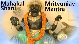 Mahakal Shani Mrityunjay Mantra By Shailendra Bhartti Full Video Song I Sampoorna Shani Vandan [upl. by Aisset]