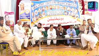 Kushta Hadtal Wrqia  Kushta Hadtal Wrkia  ہڑتال ورقیہ قائم النار [upl. by Nirro]