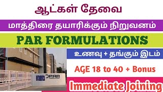 💥Tables ManufacturingRoomFoodChennai Job Vacancy 2024 TamilChennai Jobs Today Openings [upl. by Verneuil]