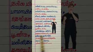 💥✍மஞ்சள் பொடி மசாலா பொடி arsumansong trendingsong remakeversion remixsong healthyfood shorts [upl. by Laurette]