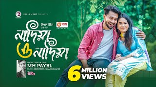 Nadia O Nadia  নাদিয়া ও নাদিয়া  Eagle Team  MH Payel  Bangla New Song  বাংলা গান ২০২৩ [upl. by Lehctim]