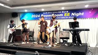 넥스트  그대에게  Postech Bremen Cover EE Night [upl. by Auqkinahs]