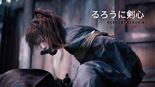 Rurouni Kenshin movie fighting scene practice The Beginning [upl. by Edyaj]