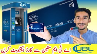 UBL ATM Card Activate krne ka tarika [upl. by Areem7]