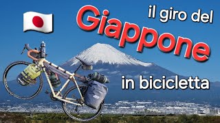 33  Giappone in bicicletta  Facimmo la scienzia Miraikan [upl. by Worrell160]