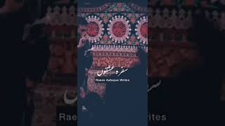 Farsi noha satus khuda razi hasan razi [upl. by Peters]