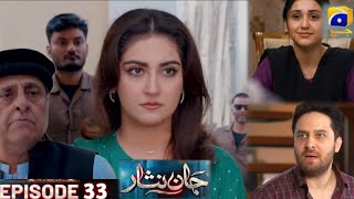 Jan Nisar Episode 33 Promo Teaser  jannisarepi34  Danish Taimoor  Hiba Bukhari  Pakistani Drama [upl. by Bendicty]