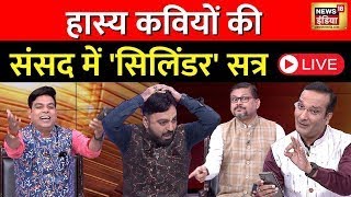 Lapete Me Netaji with Kishore Ajwani Live  PM Modi  BJP  Congress  Election  News18 India [upl. by Tutto]