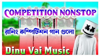 dj dinu style Nonstop Competition running song dinnu vai music productionNo Voice Tag [upl. by Sirromad941]