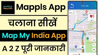 Mappls Map Kaise Use Kare  Mappls Map  Mappls MapMyIndia  How To Use Mappls App [upl. by Matrona]