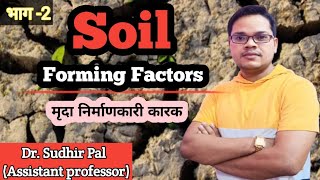 Soil Forming Factors Part 2  with Dr Sudhir Pal  Assistant Professor [upl. by Byram]