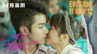 MY GIRL EP 11 AND EP 12ENG SUB99 POINTS GIRLFRIENDZHAO YIQINLI JIAQISHEN YIMENG HUI [upl. by Capriola]