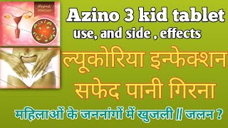 Azino 3 Kid tablet use and side effects  Fluconazole Azithromycin Secnidazole tablet use [upl. by Eneres]