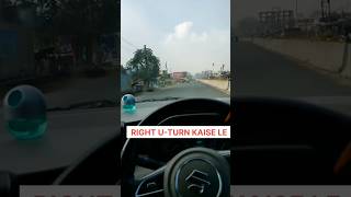 Right Uturn Kaise Le shorts uturns drivinglesson drivingtips automobile cardrivinglessons [upl. by Sile872]