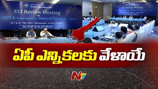 AP Eelections ఏపీలో ఎన్నికల నిర్వహణపై కలెక్టర్లు ఎస్పీలకు కేంద్ర ఎన్నికల సంఘం దిశానిర్దేశం  Ntv [upl. by Alyakcim156]