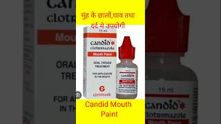 Candid mouth paintuse and benefitsbest for mouth ulcer [upl. by Fernanda]