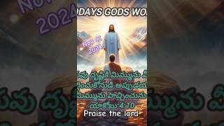 Nakemunna neeve prabuva yesu kosam godsword bible gods words  viral [upl. by Niarb]