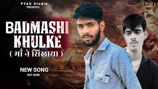 Badmashi Khulke  Tushar Payla  Maa Ne Sikhaya  Abhishek Sagar  New Haryanvi Song 2024 [upl. by Marge]