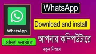 How to download WhatsApp in pc windows 10 WhatsApp download new version app WhatsApp login 2024 [upl. by Anneres]