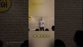 Why TRAINS are better than AIRPLANES  Rahul Dua StandUp Comedy [upl. by Admana]