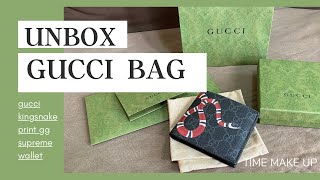 รีวิว Unbox Gucci  kingsnake print gg supreme wallet  TIME MAKE UP [upl. by Herbst]