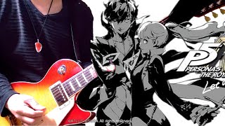 【P5R】ペルソナ５ロイヤル『I Believe』弾いてみました♪【ギター】 [upl. by Polinski]