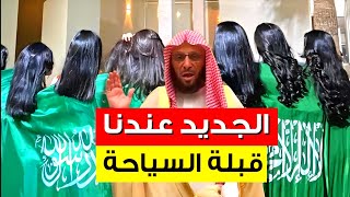 مشاهد رقص وتعري في شوارع مكة المكرمة🇸🇦ومدينة رسول الله باليوم الوطني السعودي [upl. by Cullen]